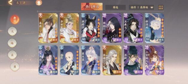 忘川风华录宝墟雅九层怎么过