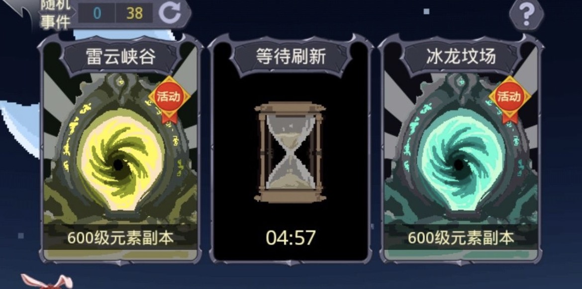 小小勇者魔晶怎么搭配