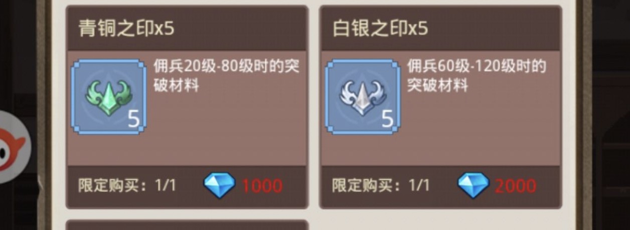 小小勇者怎么卡斩杀