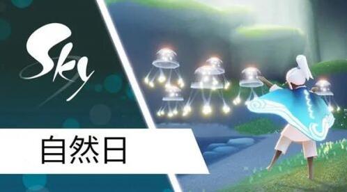 光遇海螺项链怎么得