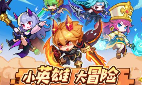 小小勇者满级精灵怎么觉醒