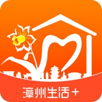 漳州生活苹果版 v1.3