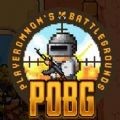 POBGv1.1.6.6