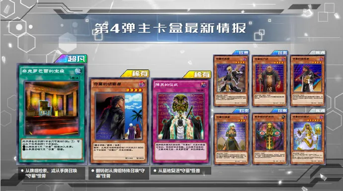 游戏王决斗链接同盟攻击卡盒值得入手吗