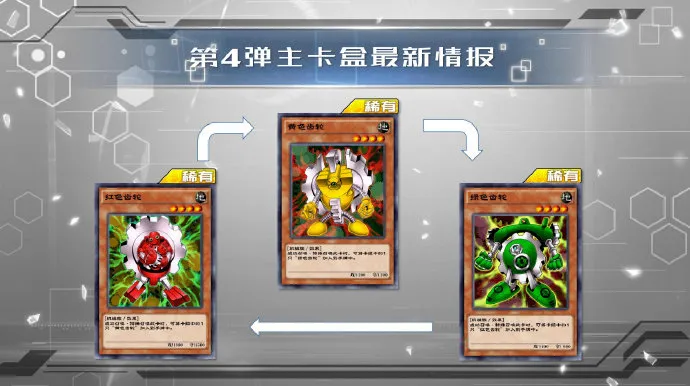 游戏王决斗链接同盟攻击卡盒值得入手吗