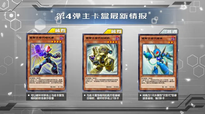 游戏王决斗链接同盟攻击卡盒值得入手吗