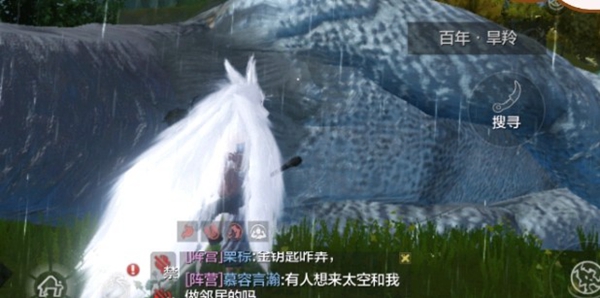 妄想山海如何获得骨羊元神