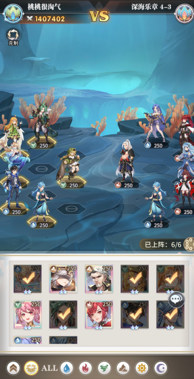 斗罗大陆武魂觉醒深海乐章4-3怎么过