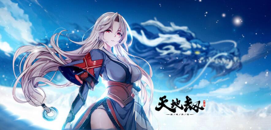 天地劫幽城再临灵蕴石怎么用