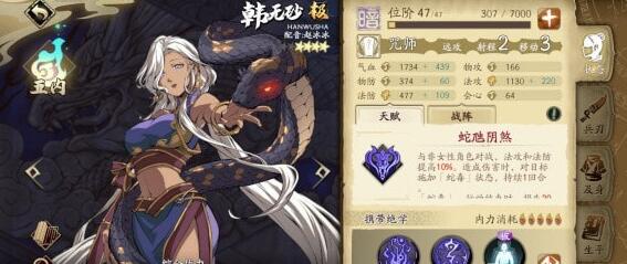 天地劫幽城再临灵蕴石怎么用