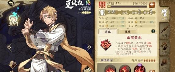 天地劫幽城再临灵蕴石怎么用