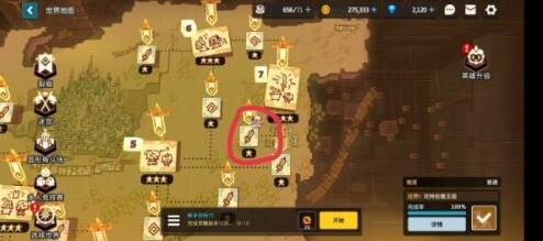 坎公骑冠剑录像带在哪