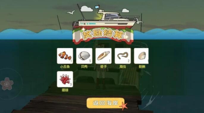 小森生活海岛怎么组队