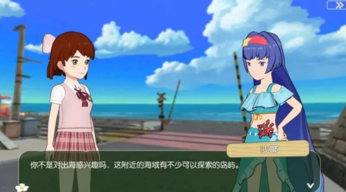 小森生活海岛怎么组队
