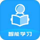 智能学习中心 v1.1.10