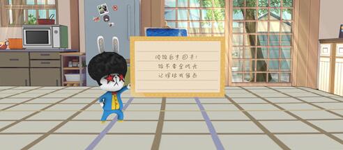 胡桃日记压力太大怎么办 胡桃日记压力怎么降低