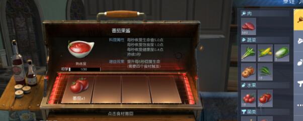 黎明觉醒饱食度怎么提升
