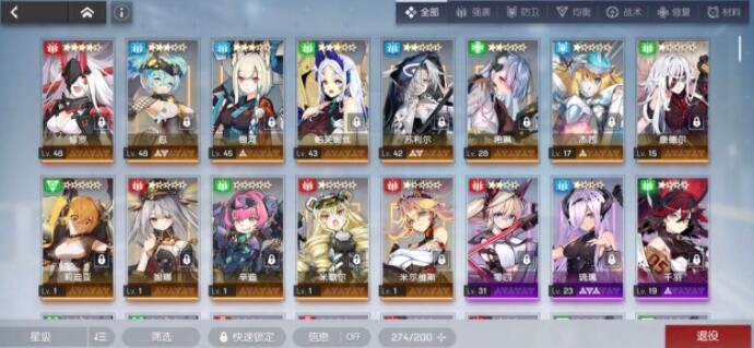 机动战姬聚变抽卡概率多少