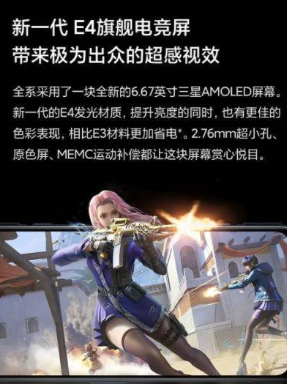 小米11ultra和黑鲨4pro哪款值得买