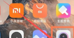 小米11Pro有微距吗