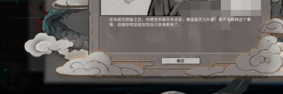 鬼谷八荒纯雷修心法词条怎么选