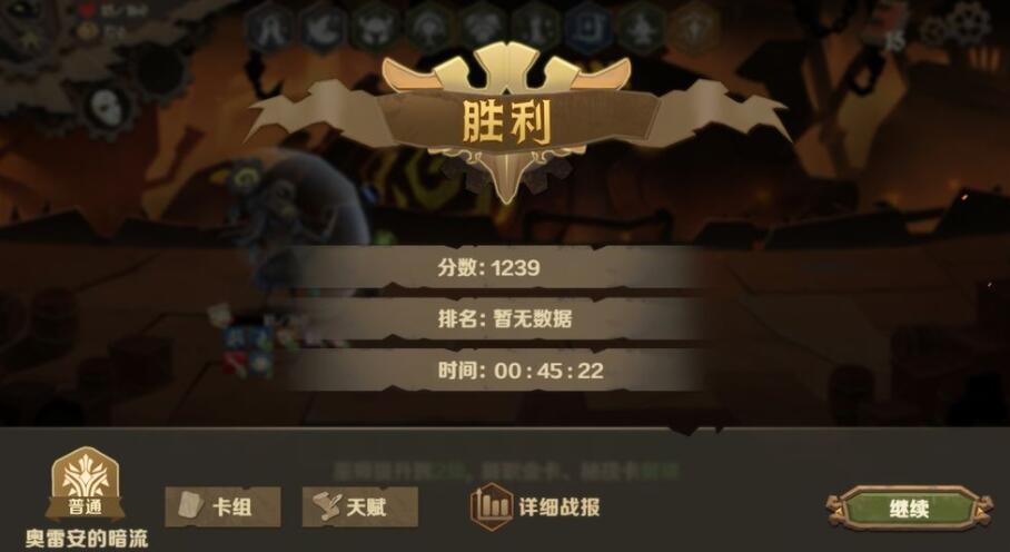 因狄斯的谎言纵火流卡牌怎么搭配