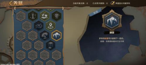 因狄斯的谎言灵力流卡组怎么玩