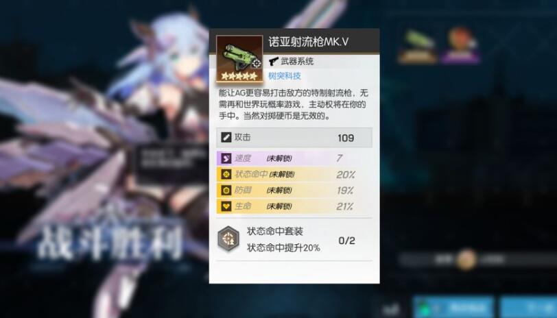 机动战姬聚变战力怎么提高