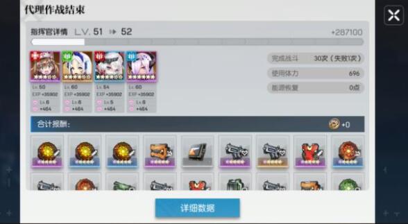 机动战姬聚变战力怎么提高