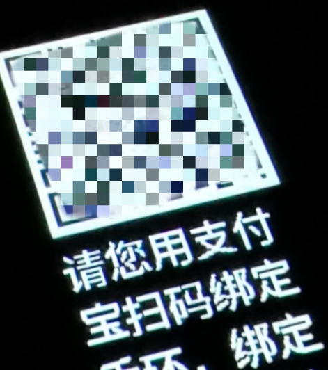 华为手环6支持微信支付吗