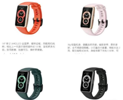 华为手环6怎么设置太空液晶表盘