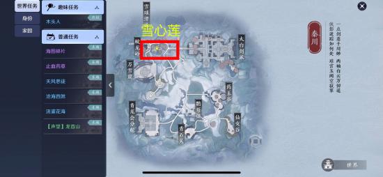 天涯明月刀手游五行藏珍木任务怎么做