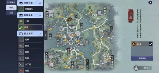 天涯明月刀手游五行藏珍木任务怎么做