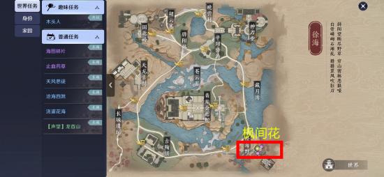 天涯明月刀手游五行藏珍木任务怎么做