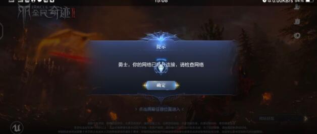 全民奇迹2最新密令是什么