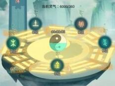 剑开仙门灵兽怎么培养