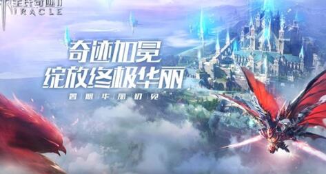 全民奇迹2帝国教官答题怎么玩