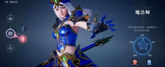 全民奇迹2魔法师时装怎么选