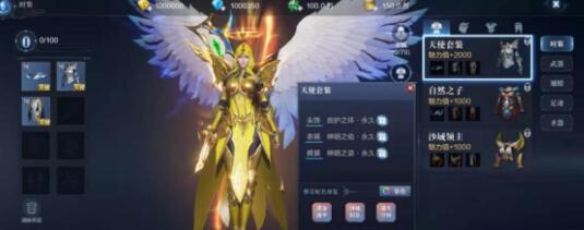 全民奇迹2魔法师时装怎么选