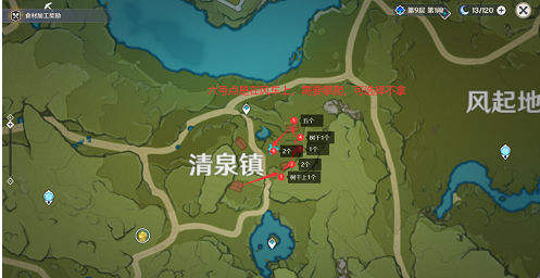 原神慕风蘑菇怎么采集