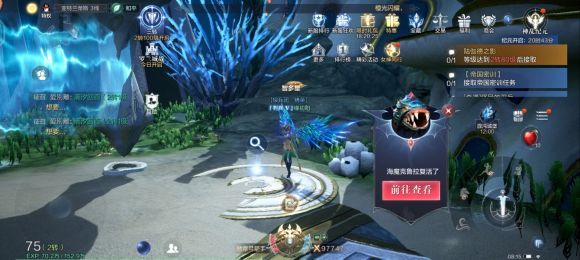 全民奇迹2亚特兰蒂斯观景点在什么位置