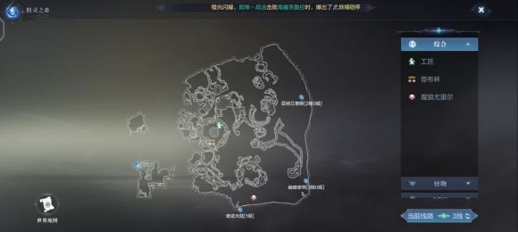 全民奇迹2精灵之森观景点在哪