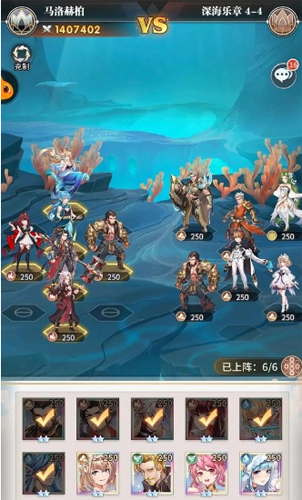 斗罗大陆武魂觉醒深海乐章5-4怎么玩