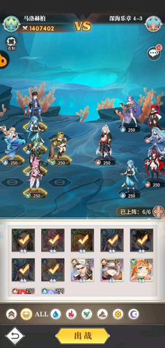斗罗大陆武魂觉醒深海乐章5-3如何通关