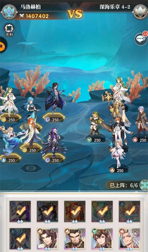 斗罗大陆武魂觉醒深海乐章5-2怎么过