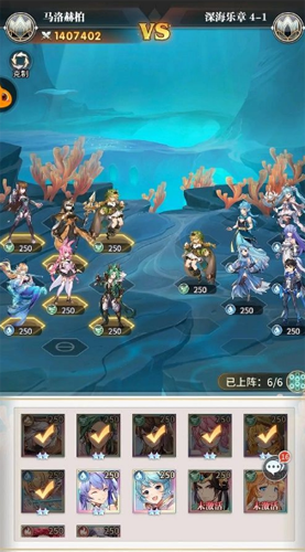 斗罗大陆武魂觉醒深海乐章5-1怎么玩
