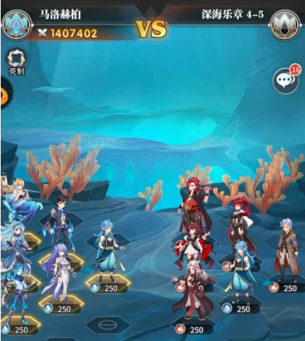 斗罗大陆武魂觉醒深海乐章4-5怎么玩