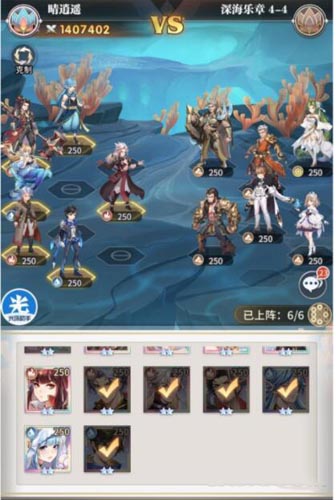 斗罗大陆武魂觉醒深海乐章4-4如何通关