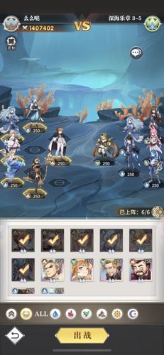 斗罗大陆武魂觉醒深海乐章3-5怎么玩