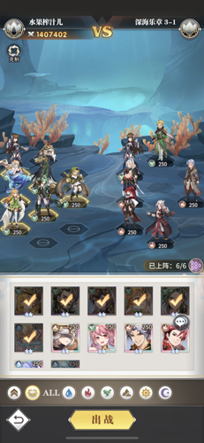 斗罗大陆武魂觉醒深海乐章3-1怎么过